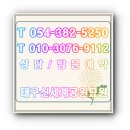 (재)팔당공원묘원 | [공지] 대구수목장 총정리｜영구안장·공식허가·비용·위치까지 한 번에 보는 대구신세계수목장