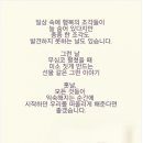 민철