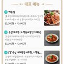 쌩마산찜