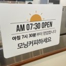 에이바우트커피용인 - 용인시 수지구 현암로 113 | 에이바우트커피용인