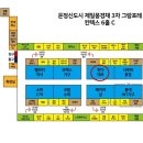 217-운정3-217 이미지