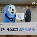 시각장애인복지관 이미지