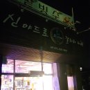 신야드로갤러리카페 이미지