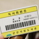 산단작은도서관 이미지