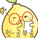 유승이국어학원
