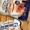 CU후암제일점 이미지