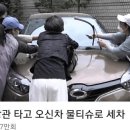 구역질 나는 국제적인 내로남불 이미지