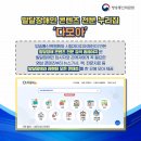 다모아통신 네이버블로그