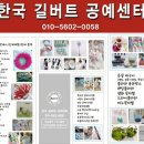 한국공예디자인센터