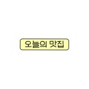 유곡로L 이미지