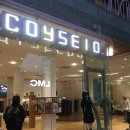 큐트핏 | 코이세이오 COYSEIO 하우스 합정 뉴 플래그십 스토어 방문기 25FW 착용 솔직 후기