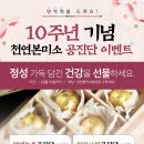 상생한의원 이미지