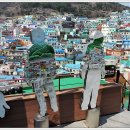 감천과 하나되기 이미지