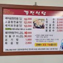 하세동길 이미지