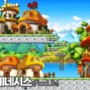 21세기 기획 이미지