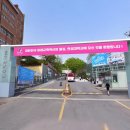 양화로37번길 이미지