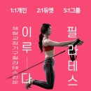 (주)이루다그룹 이미지