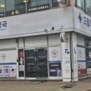 건강드림약국 이미지