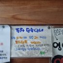 풍미식당 - 달서구 | 대전 대흥동 김치찌개 맛집 풍미식당 내돈내산 후기
