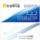 참좋은 메디칼 이미지