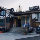 솔토장어 이미지