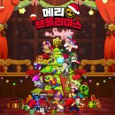 스타메리