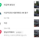 영심이 미금점 이미지