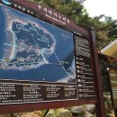 소무의도 입구 이미지