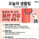 지행이네 이미지