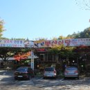 봉산약수터 이미지