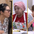 같이삽시다 이미지