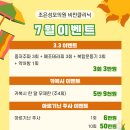 조은성모의원 이미지