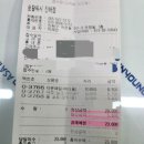 토탈세탁소 | 진해 세탁 명품 세탁 토탈워시 진해점 겨울옷 드라이 후기 (ft.겨울옷 드라이비 할인 가격)