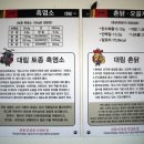 대림장식당 이미지