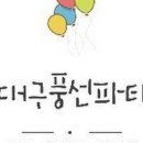 평리초등학교병설유치원 이미지
