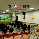 감천초등학교유치원 이미지