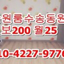 수송동사무소 이미지