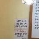 박경자 김밥 이미지