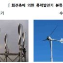 발전기