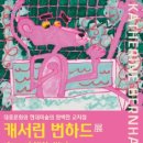주식회사 유엔씨 네이버블로그