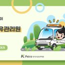 안양원예농협주유소 이미지