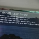 해금강낙원 이미지