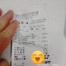 이플러스할인마트 이미지