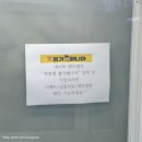 뽑기매니아 이미지