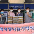 이천 대월중학교 주간이천저널신문사