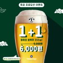 판다객잔 이미지