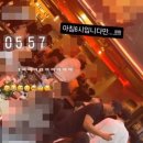 황제포차 이미지