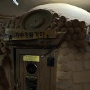 쉼터 | 창원 찜질방 추천 | 창원 상남동 24시 찜질방 추천 도심속의 쉼터 후기