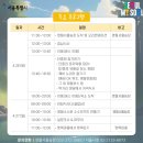 형아네민박 | 영월 서울농장 1박2일 후기 : 4월 26일~27일 일정 *기록