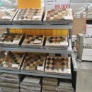 주)이마트평택점 이미지